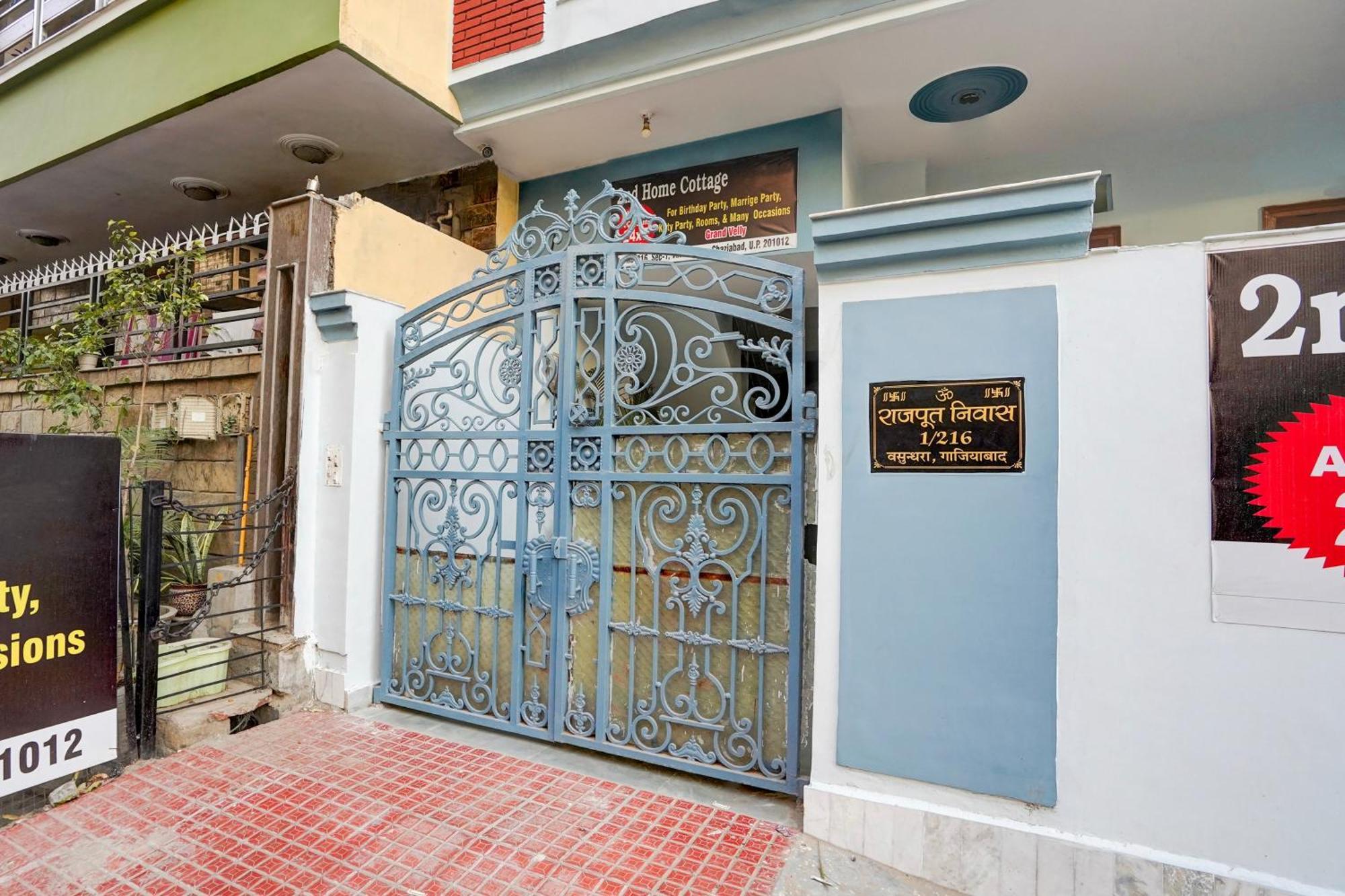 Hotel O Nd Home Cottage 加济阿巴德 外观 照片